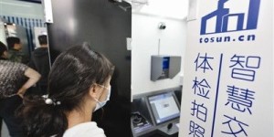 如何使用车架管业务自助下单平台，实现快速便捷的订单处理？