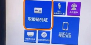 如何使用自助打印购票平台，它真的能提升购票效率吗？