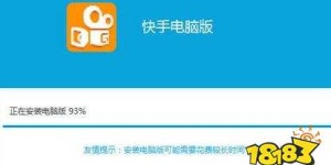 如何利用快手直播成为人气平台的自助指南？