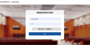 如何使用都点平台实现自助退款？步骤详解在这里！