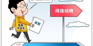 正式编制教师能否合法从事副业？政策与实际操作解析