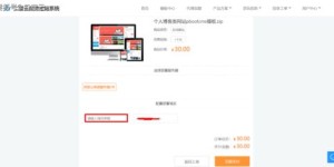 如何创建自助下单平台中的群聊功能？这是否是正确的建群步骤？