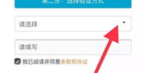 如何使用郯城水费自助缴费平台进行便捷缴费？