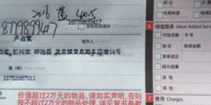如何使用顺丰自助查单号平台？探索高效查询快递单号的方法