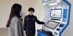 如何使用自助服务高效办理户籍业务？