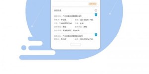 如何使用自助快递配送平台APP提升物流效率？