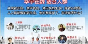 你知道哪些线上平台能让你轻松赚钱吗？