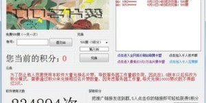 如何免费领取QQ名片赞？揭秘自助平台的操作秘诀！