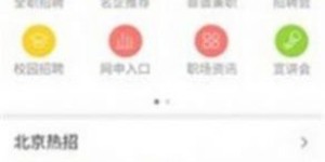 O2O兼职平台真的能帮你轻松赚钱吗？
