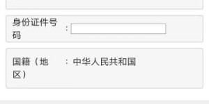 如何查询养老个人编号及缴费记录？详细步骤指南