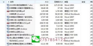 如何利用抖音自助卖货平台实现销售额翻倍？