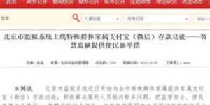 与监狱合作进行代加工，真的能带来可观收益吗？