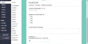 如何在KS播放量自助平台上实现在线快速查询与统计？