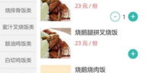 如何加盟微信自助点餐平台，开启便捷餐饮新事业？