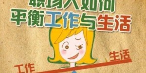 90后小伙下班后如何另辟蹊径增收？