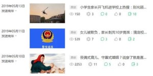 男生如何找到高收入的副业机会？