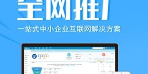 如何在KS平台上免费下载自助下单平台的网站应用？