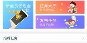 米趣赚钱真的靠谱吗？如何通过米趣实现稳定收益？