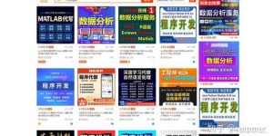 如何利用Python开展副业小项目，实现额外收入？
