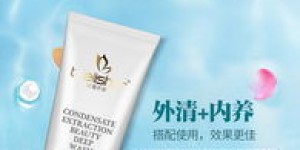 蓝色补水微商产品真的那么神奇吗？效果究竟如何？
