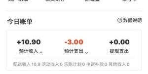 晚上兼职跑外卖，真的能增加收入吗？