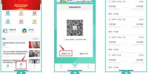 如何在B站首页轻松自助下单？揭秘全新平台操作指南！