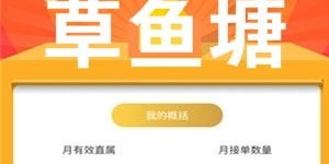 如何利用赞平台实现高效自助接单？