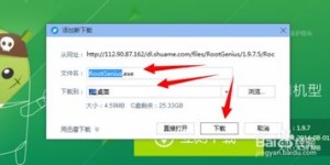如何利用自助平台进行高效刷网操作？