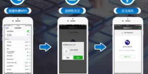 如何利用自助平台高效增粉，刷公众号的新选择？
