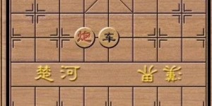 下中国象棋能否实现盈利？探索棋艺与收益的关系