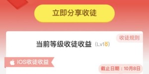 你真的通过副业月入过万了吗？成功经验分享！