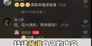 如何利用抖音平台实现自助点赞的技巧，你掌握了吗？