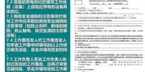 如何制定自助设备业务的外包方案？这篇范文能提供哪些关键指导？
