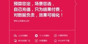 如何利用自助平台实现公众号增粉？少量技巧大揭秘！