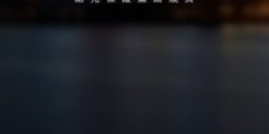 惠金所究竟是什么？它属于哪类金融机构？