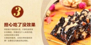 阿胶糕代理如何加盟？加盟费用与代理流程有哪些要点需了解？