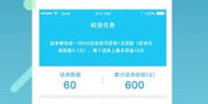 什么样的软件能让你安全可靠地赚钱？