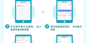 如何利用自助化服务平台提升疫情防控效率？