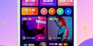 如何利用自助功能在直播平台上轻松开播？