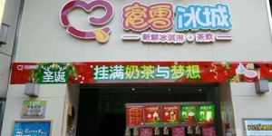 蜜雪冰城遍地骗子背后，是什么原因导致这种现象频发？