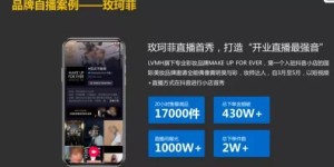 如何利用自助平台提升抖音视频播放量，成为热门精选？