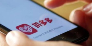 如何利用拼多多平台实现自助购物？详解自助操作步骤与技巧