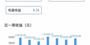 卖醋真的能赚钱吗？揭秘醋行业的盈利秘诀