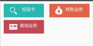 如何取消校园卡自助业务？操作指南来了，你需要的步骤都在这里！
