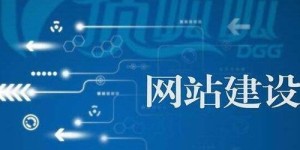 如何制定自助网站建设与推广方案以提升在线影响力？