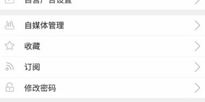 想了解微商世界？你知道如何下载相关软件吗？
