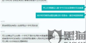如何在bilibili自助申诉平台进行帐号问题申诉？