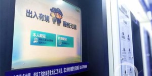 如何在24小时内自主完成业务办理？揭秘全天候自助服务攻略