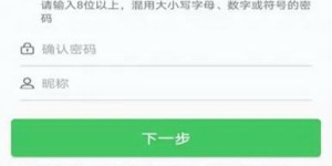 微商加人时如何高效通过验证码，有哪些技巧可用？