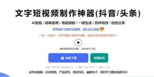 短视频博主如何通过副业实现收入翻倍？